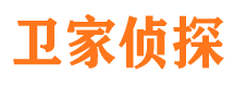 汉阳侦探公司